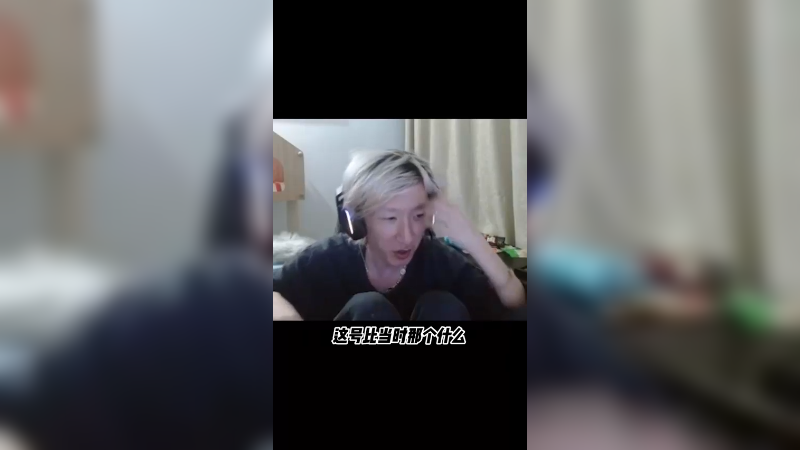 这号比物资的那个号还值钱