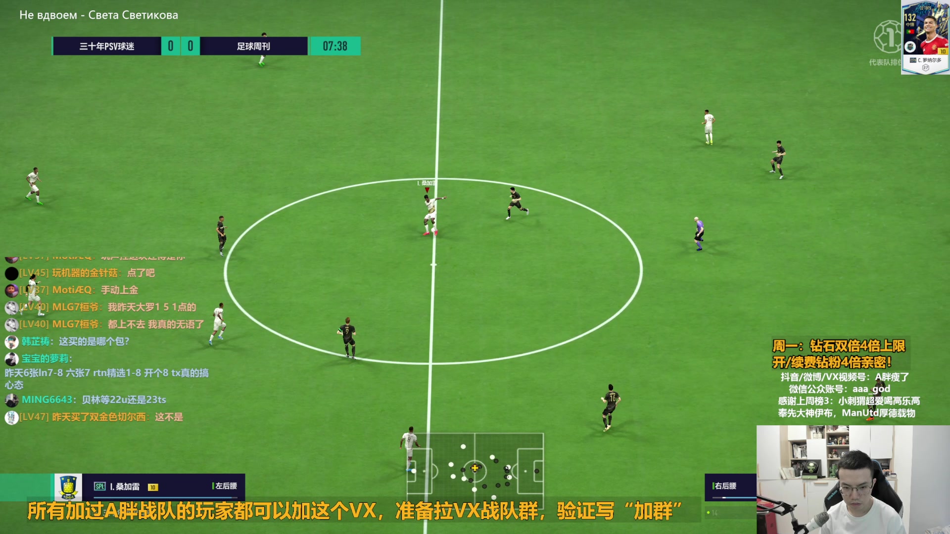 【2023-07-17 13点场】A胖瘦了：A胖~钻石双倍~新的一周！