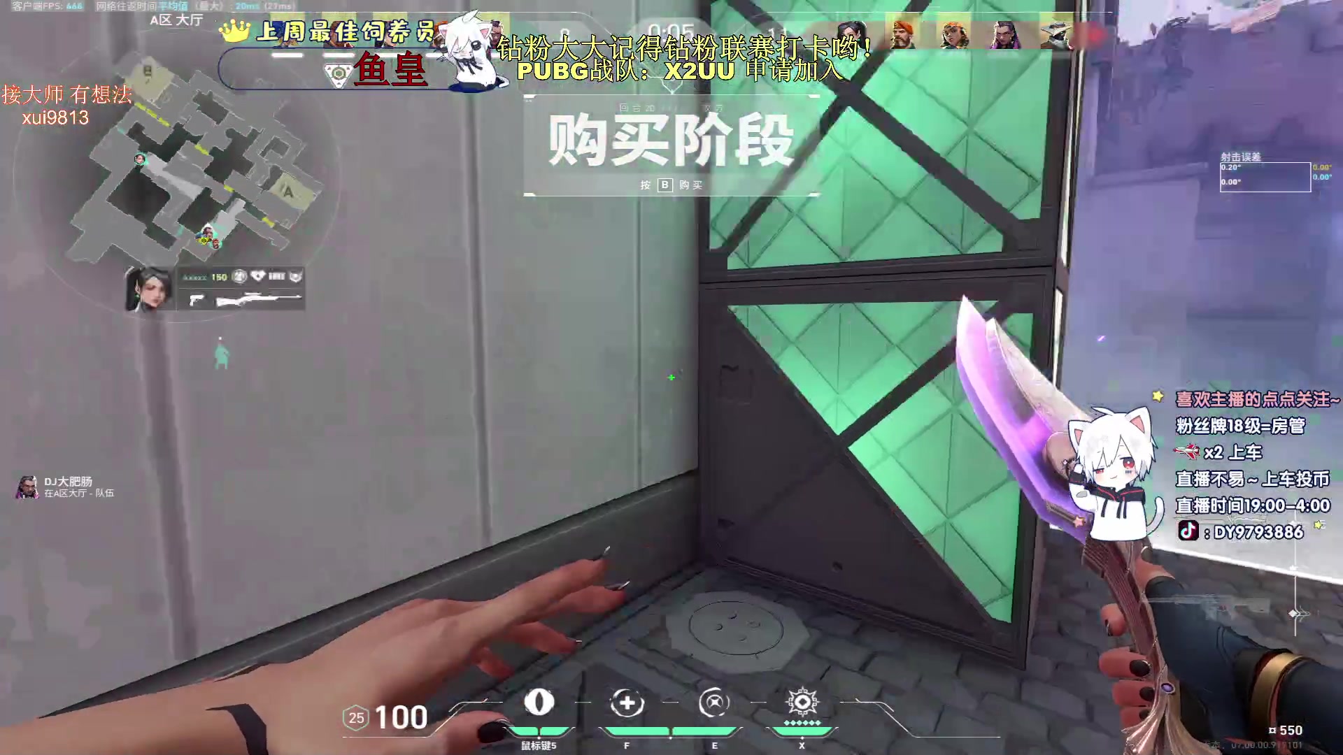 【2023-07-16 01点场】小徐813：无畏契约练习生 9793886