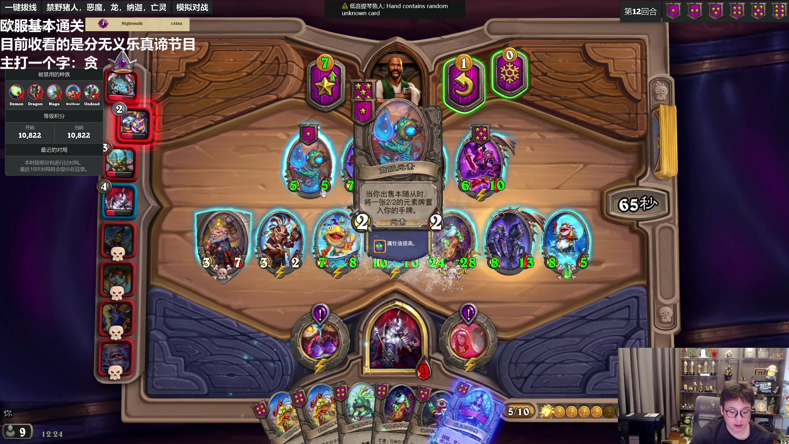 【2023-07-17 11点场】衣锦夜行：分数没有意义快乐才是真谛 48699