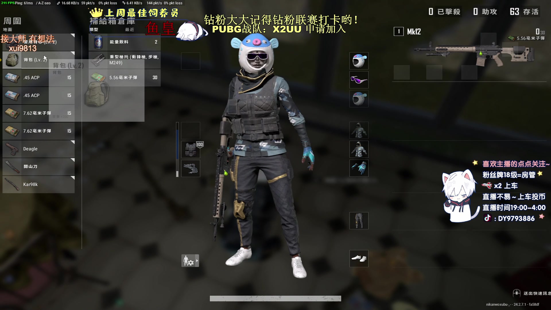 【2023-07-13 21点场】小徐813：看五分钟不猛就溜KDA7.0