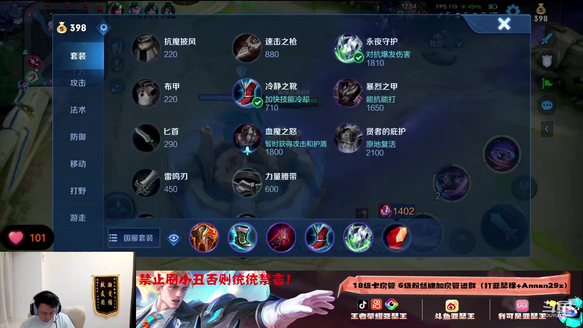 【2023-07-17 20点场】亚瑟王丶Z：巅峰赛2042冲2100分！亚瑟加上亚连