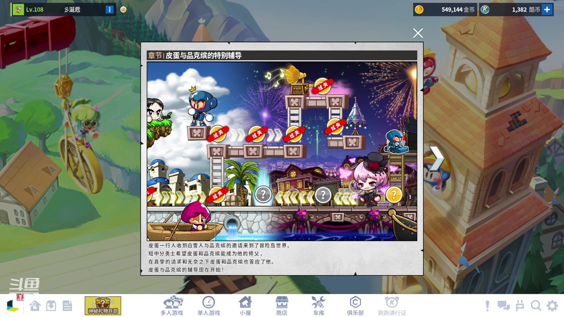 【2023-07-16 22点场】x8丿：X8:晚上好~~