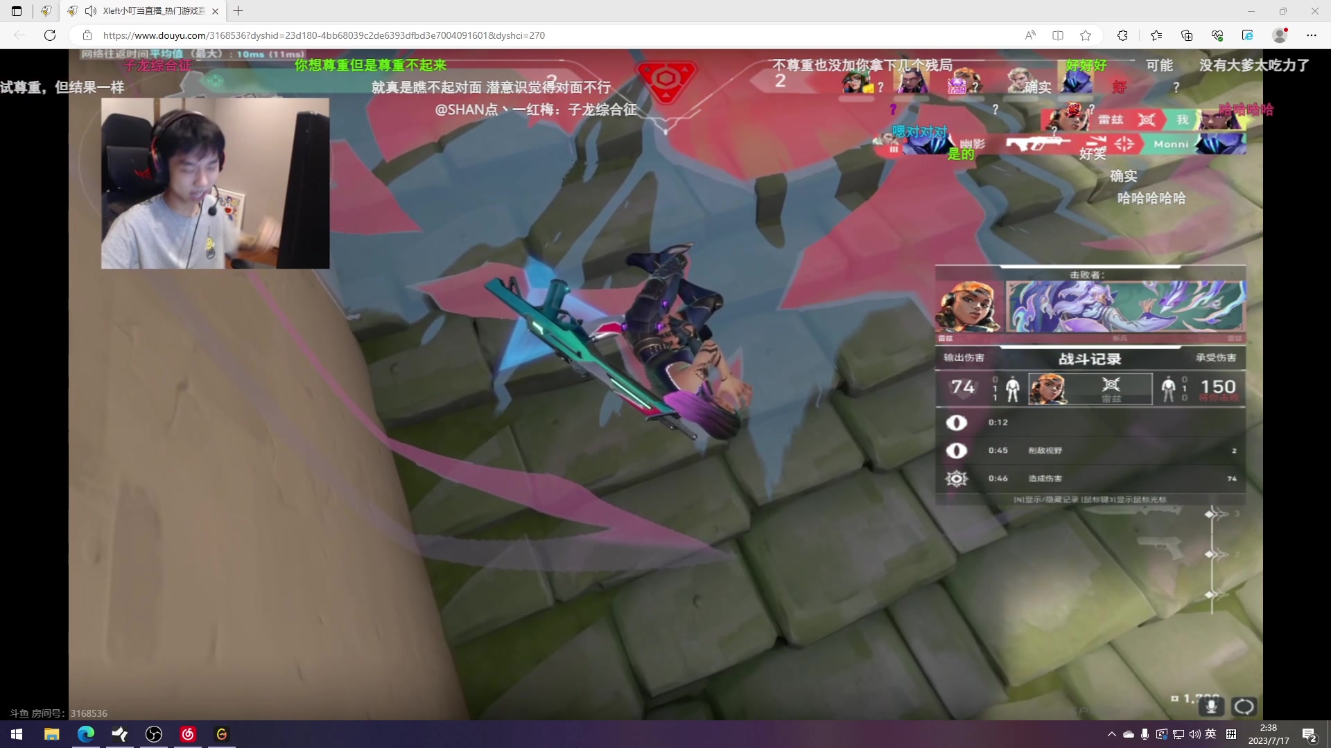 【2023-07-17 02点场】三酒OuO：你是天赋还是努力