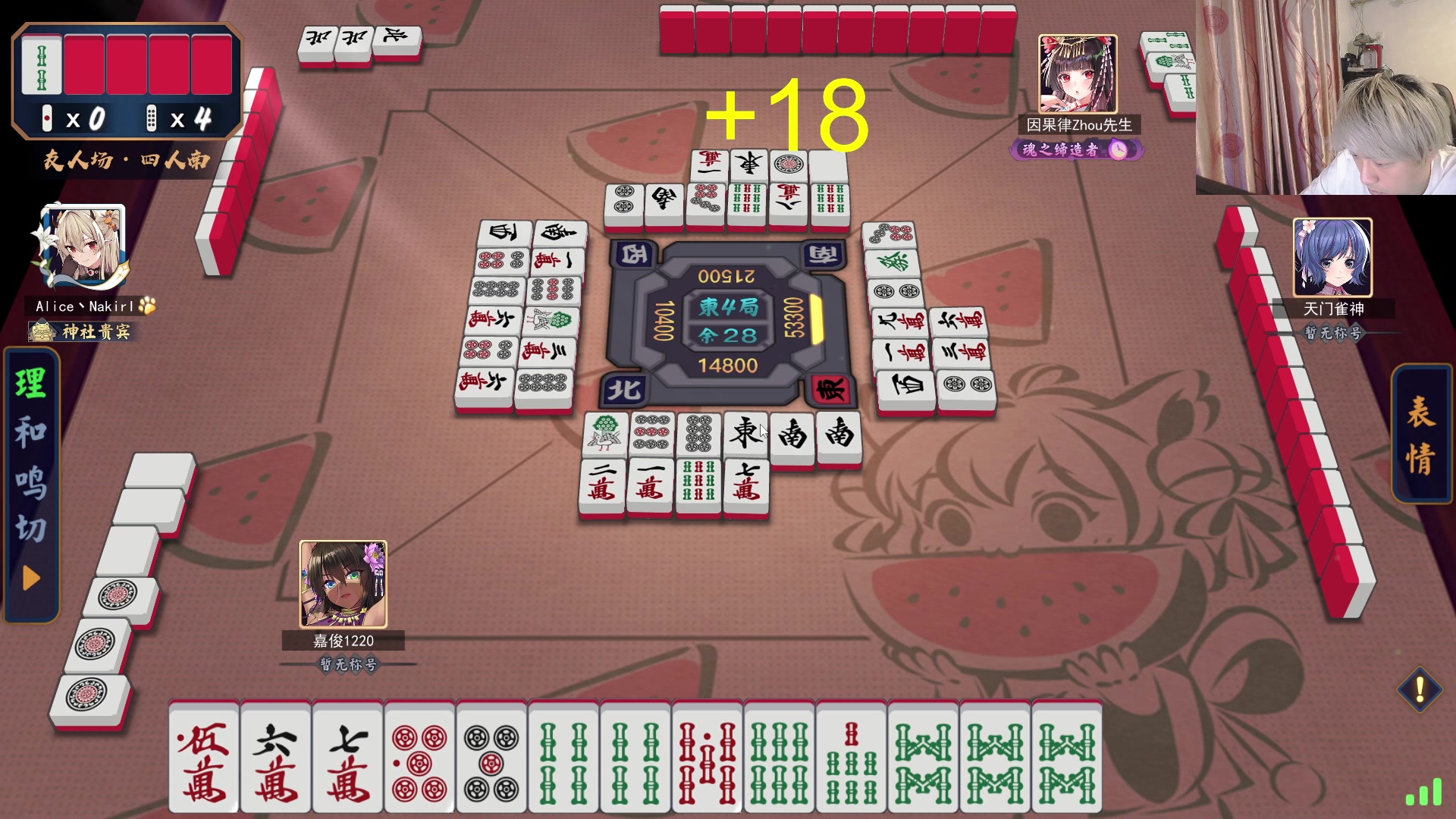 【2023-07-17 01点场】刘嘉俊Sylar1：拿出你的百分之百！