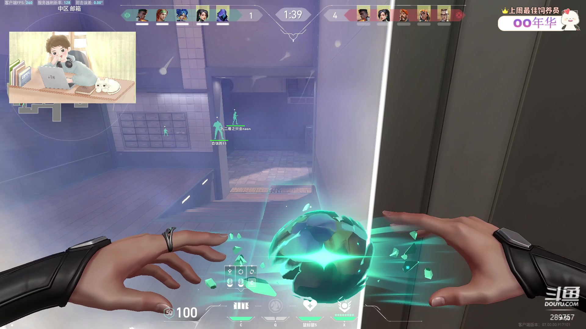 【2023-07-16 19点场】刘俊豪adc：【非常互娱】心态先生 刘某!