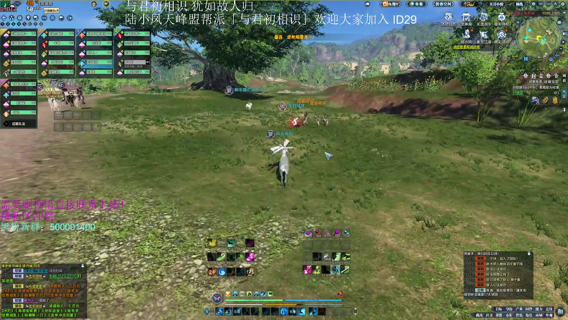 【2023-07-15 10点场】燕徊硯：诛仙世界北京线下体验会！