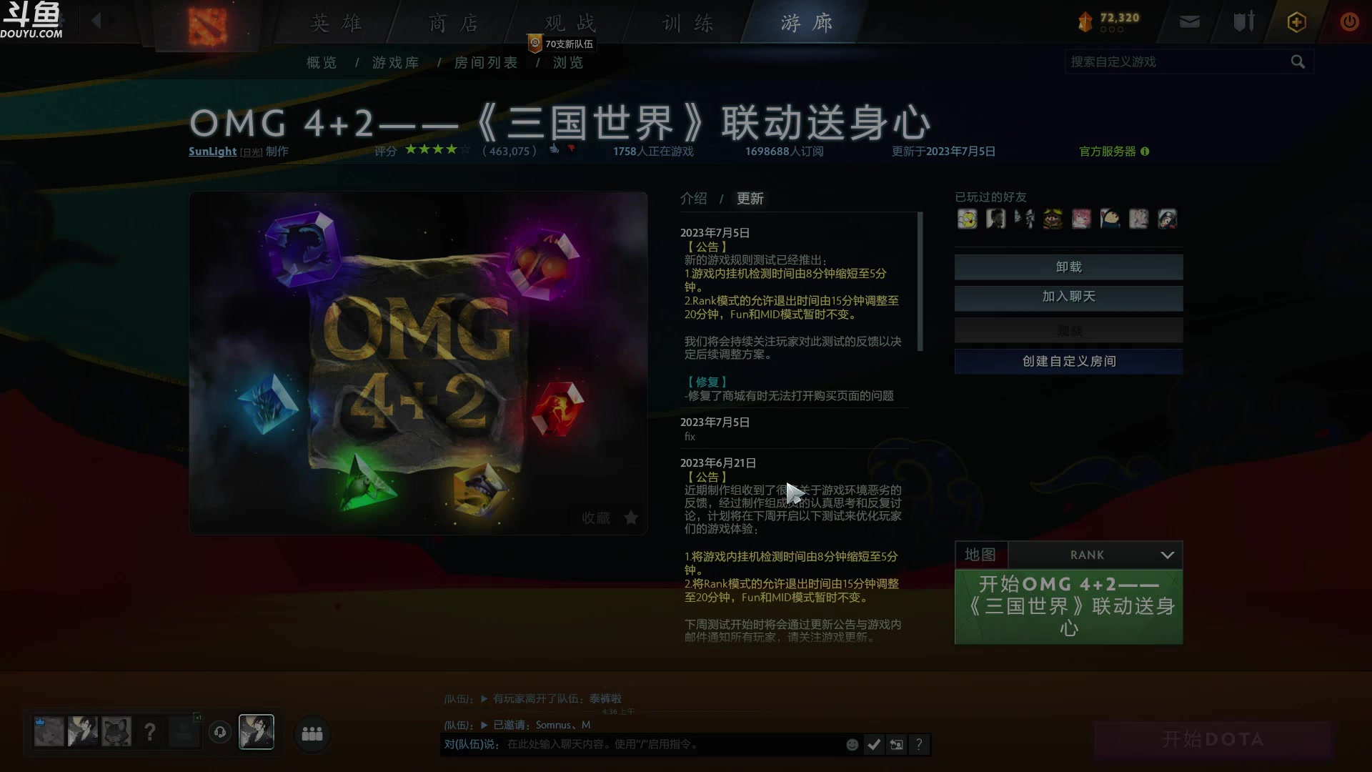 【2023-07-08 03点场】wenshen589：哪有这么容易倒下！