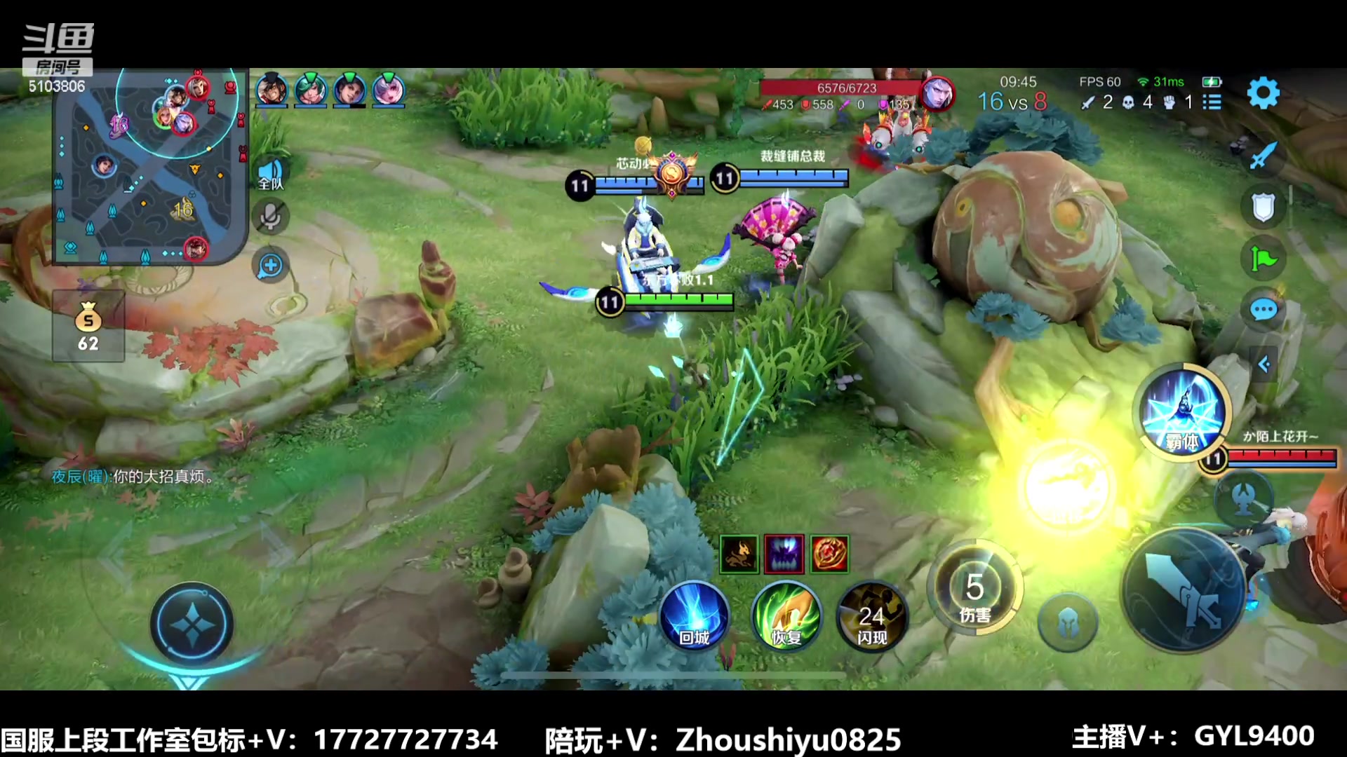 【2023-07-17 08点场】Fly高一刀：刀：打游戏必须秀