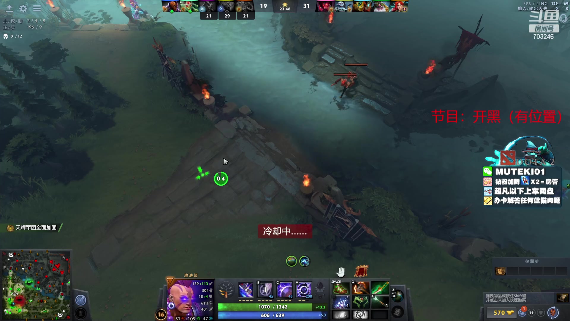 【2023-07-13 02点场】小铅笔HB：蓝猫王的直播间