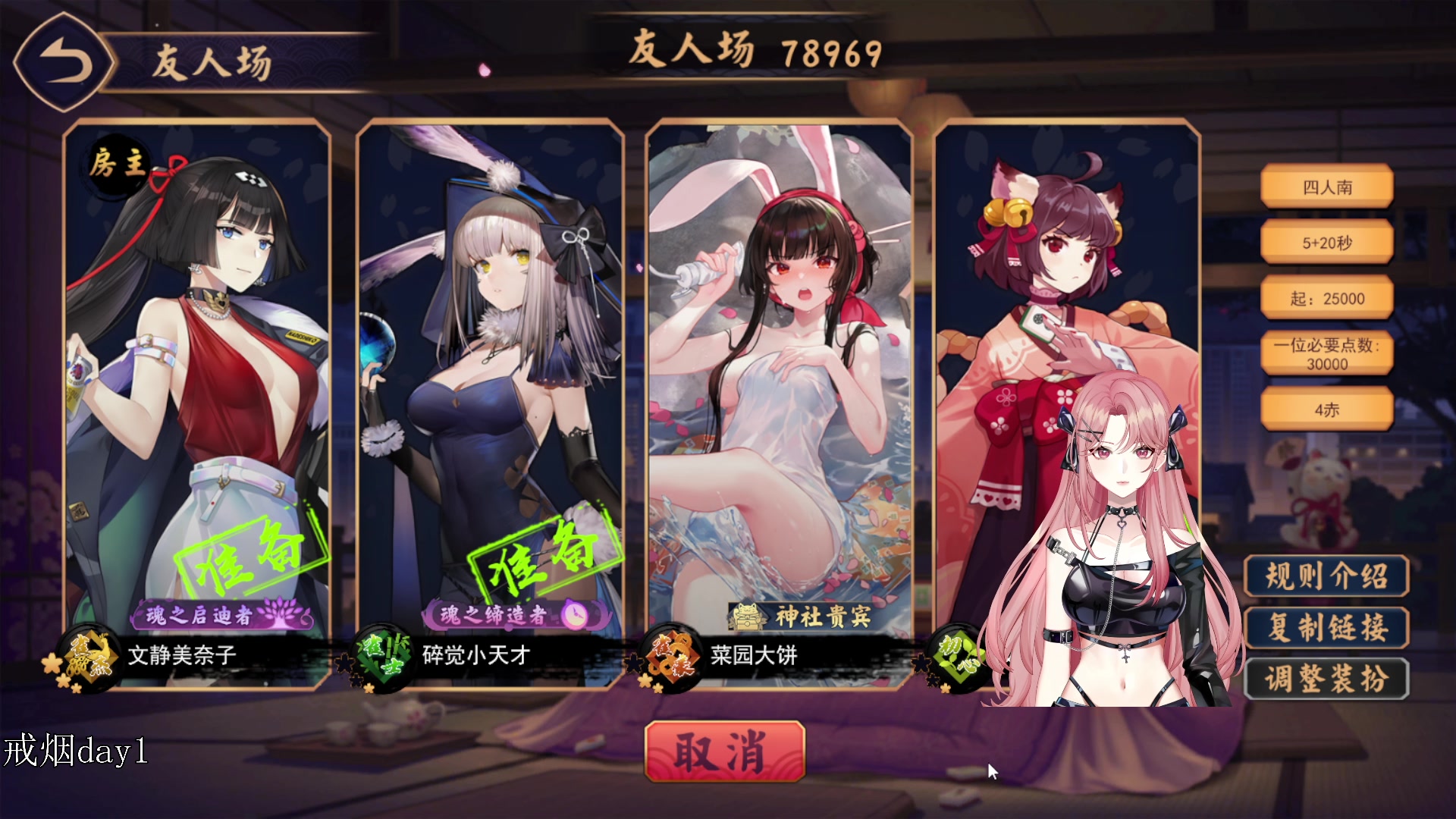 【2023-07-16 22点场】野生小师妹：试试我的新皮套=。=