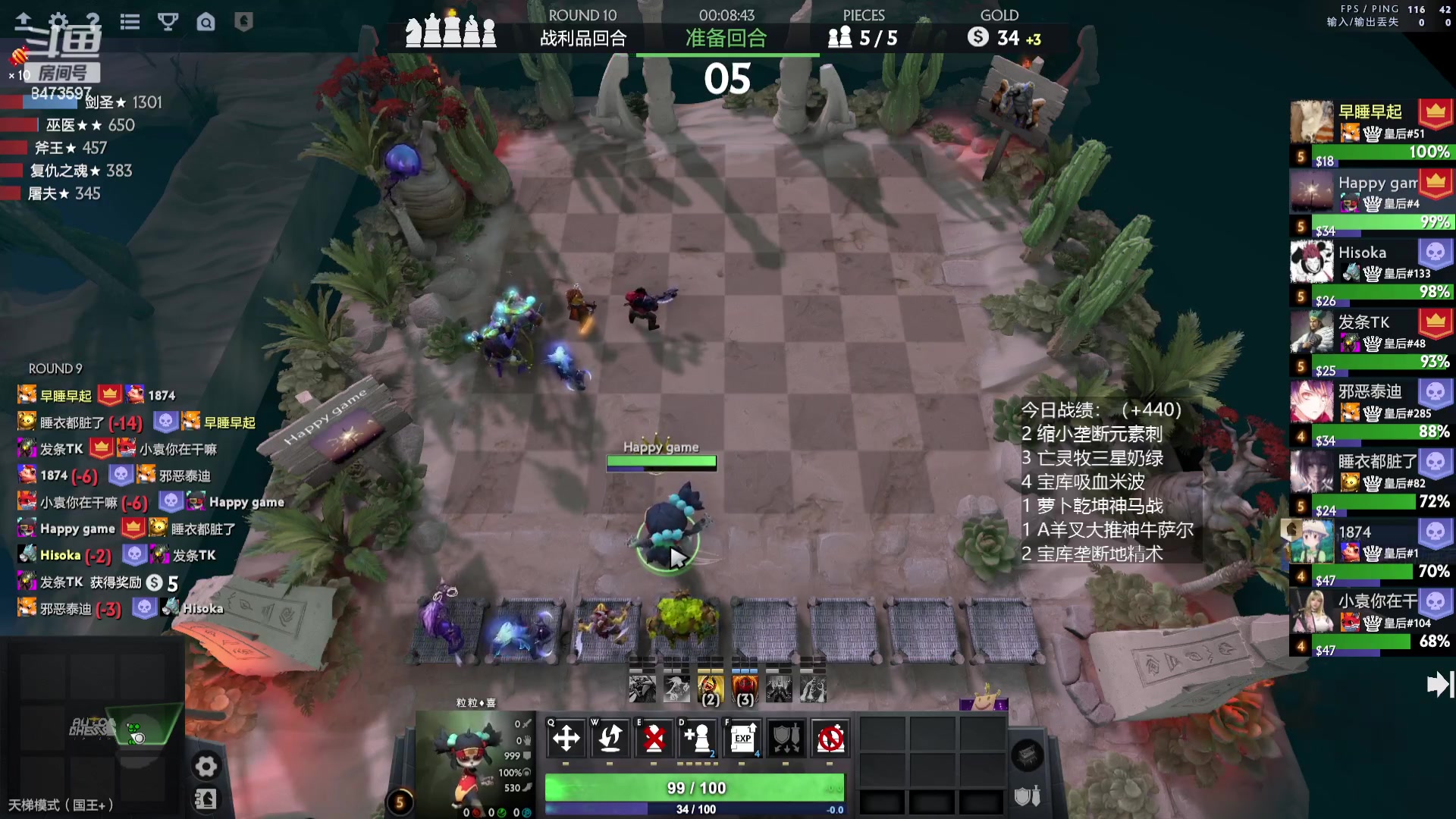 【2023-07-15 18点场】叫我混子丶：每日目标500分！