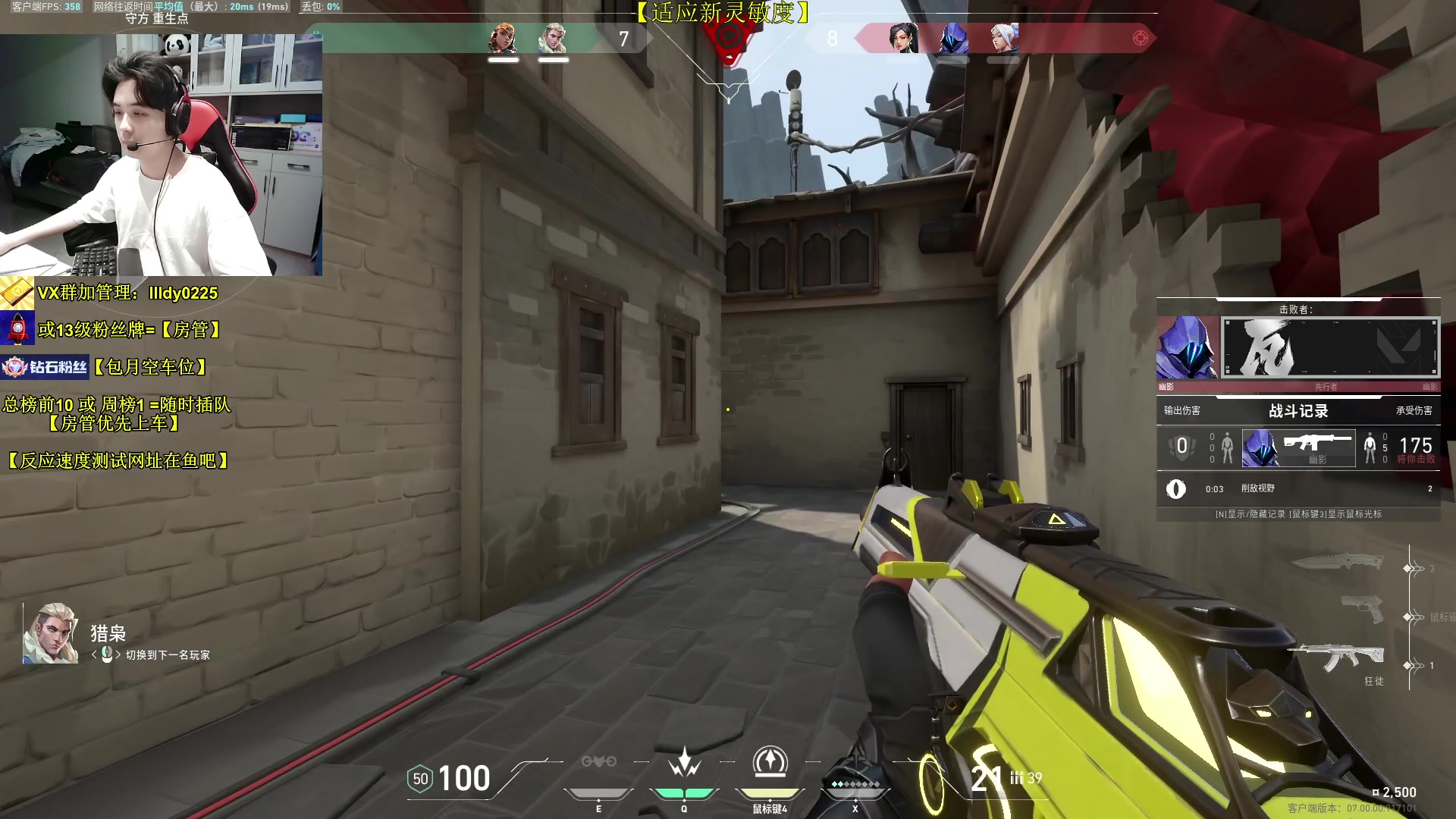 【2023-07-16 17点场】Table白羊：【钻粉包月车位】2点带钻粉~