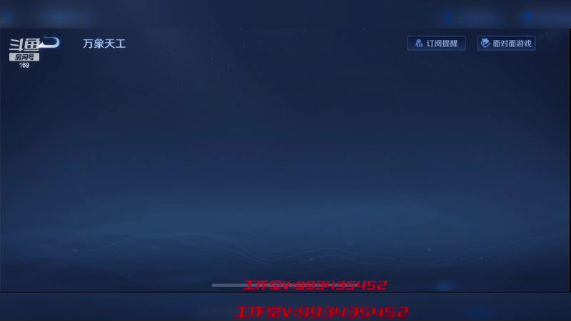 【2023-07-17 19点场】是个枷锁：【枷锁】新赛季加油