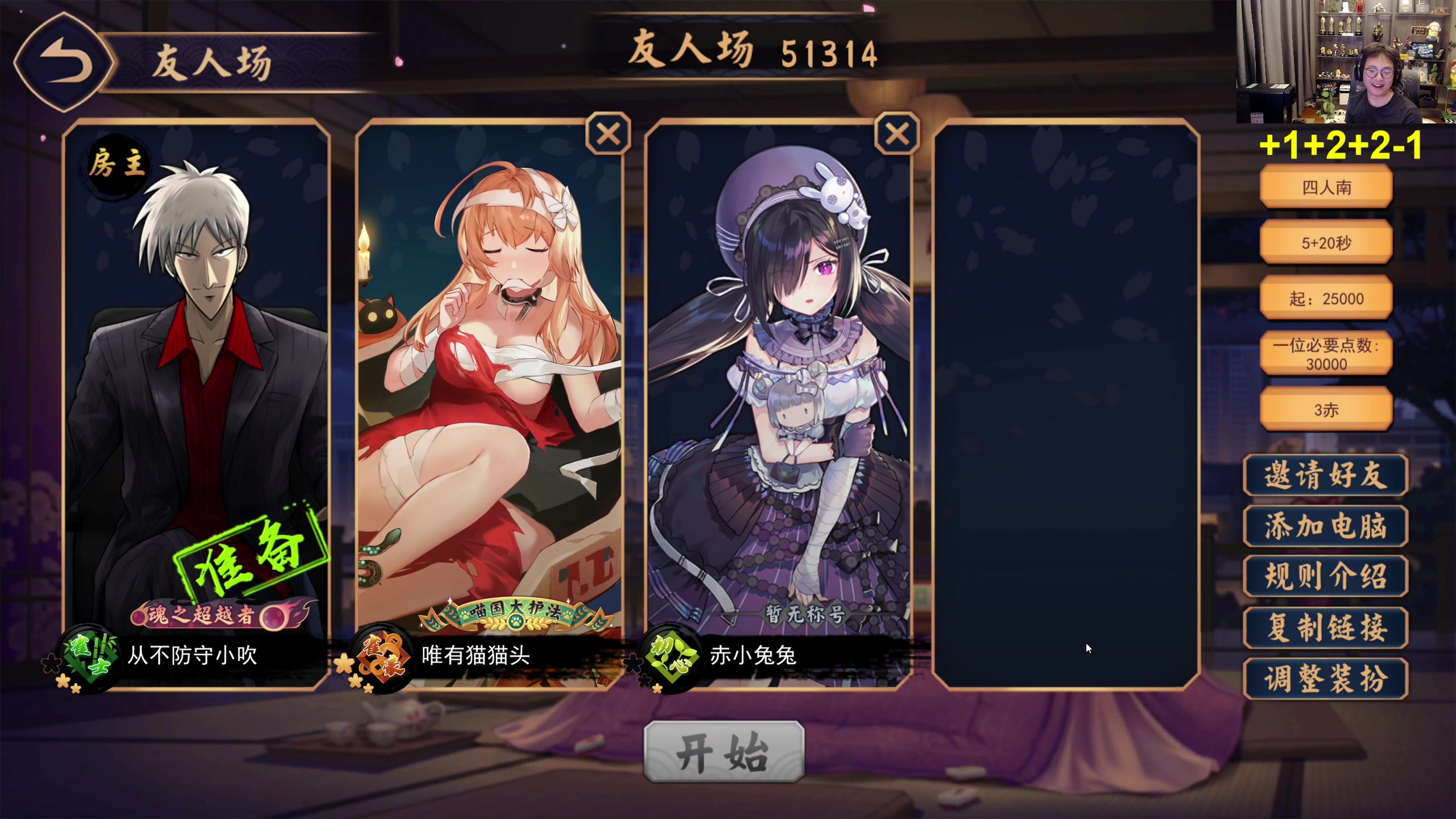 【2023-07-17 20点场】衣锦夜行：分数没有意义快乐才是真谛 48699