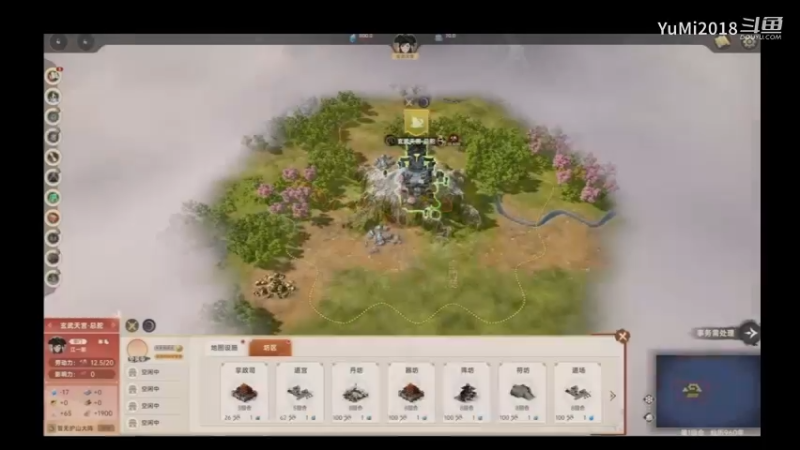 【宗门志】Steam上发现的一款好玩修仙游戏！