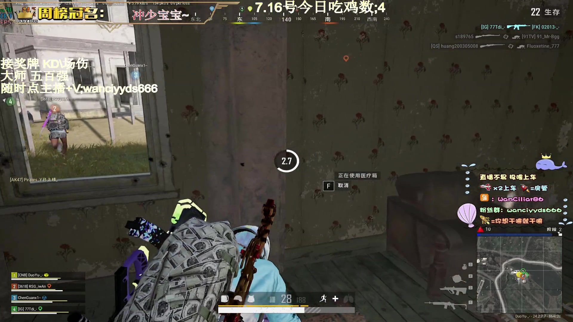 【2023-07-17 00点场】晚辞77：【晚辞】全大陆第一高手