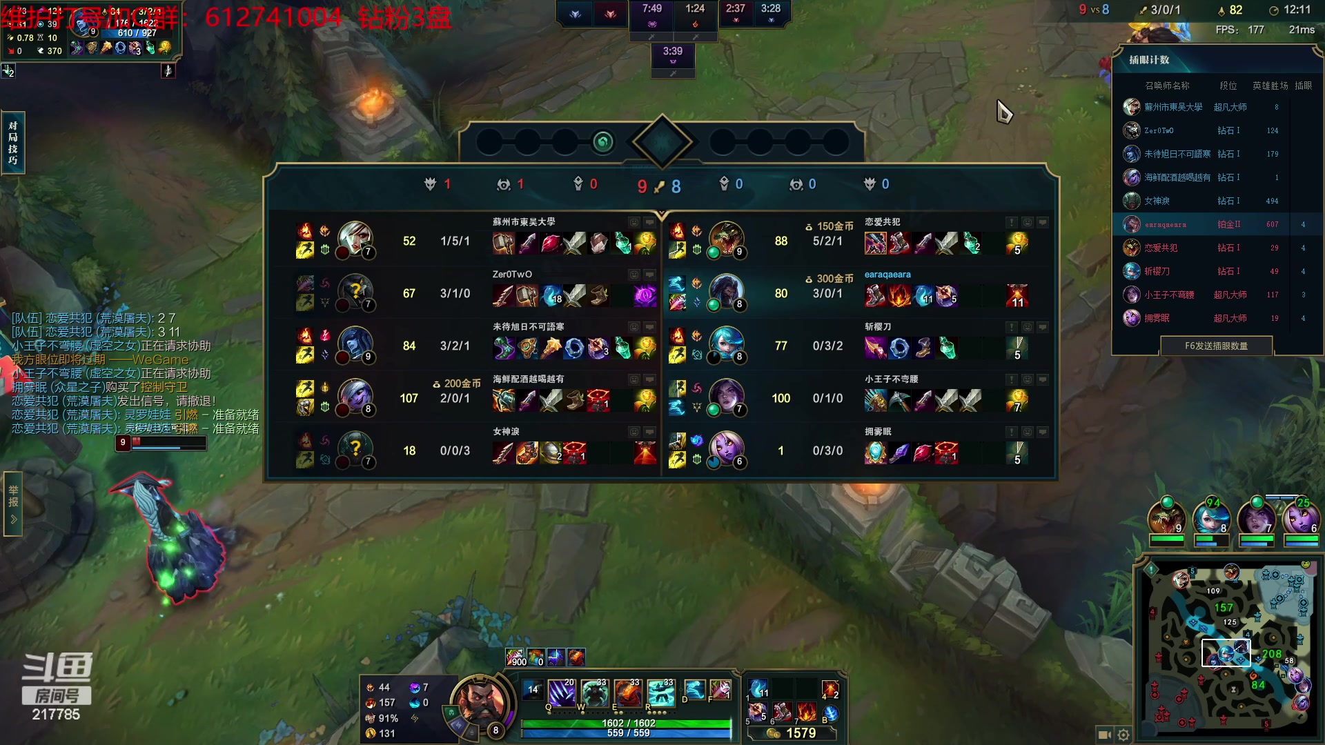 【2023-07-17 16点场】Night丶杀神风：乌迪尔教学局