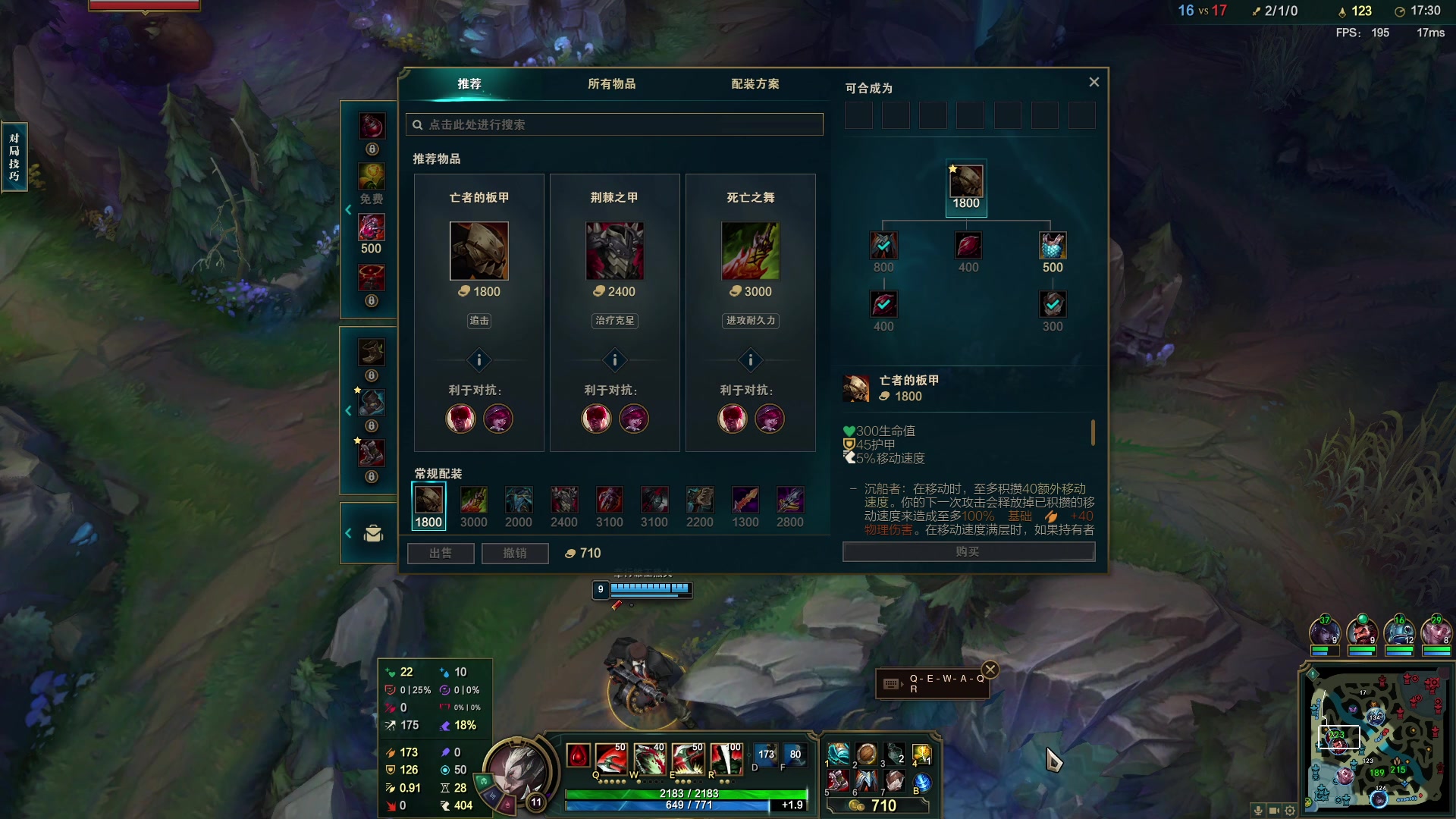 【2023-07-17 09点场】Cnzlike：源氏秒刀流  新人主播求关注