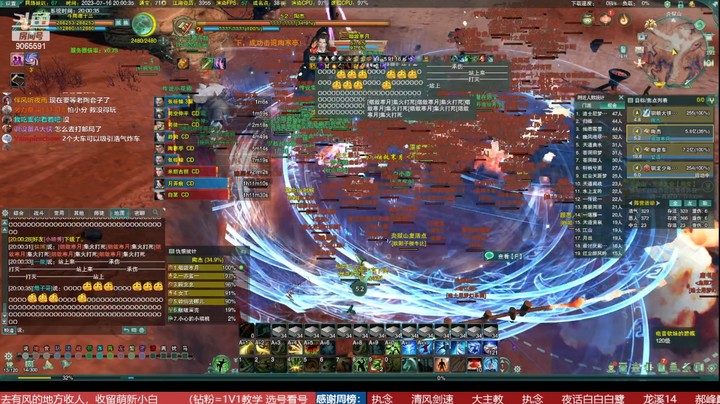 电五【梦江南】周末防守 20230716 19点场（第六十八场）