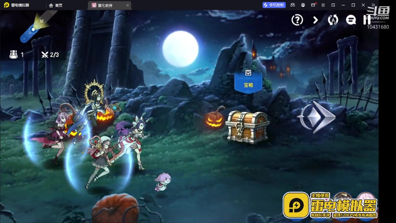 【2023-7-17 17点场】石头很会飞:办个卡说个话