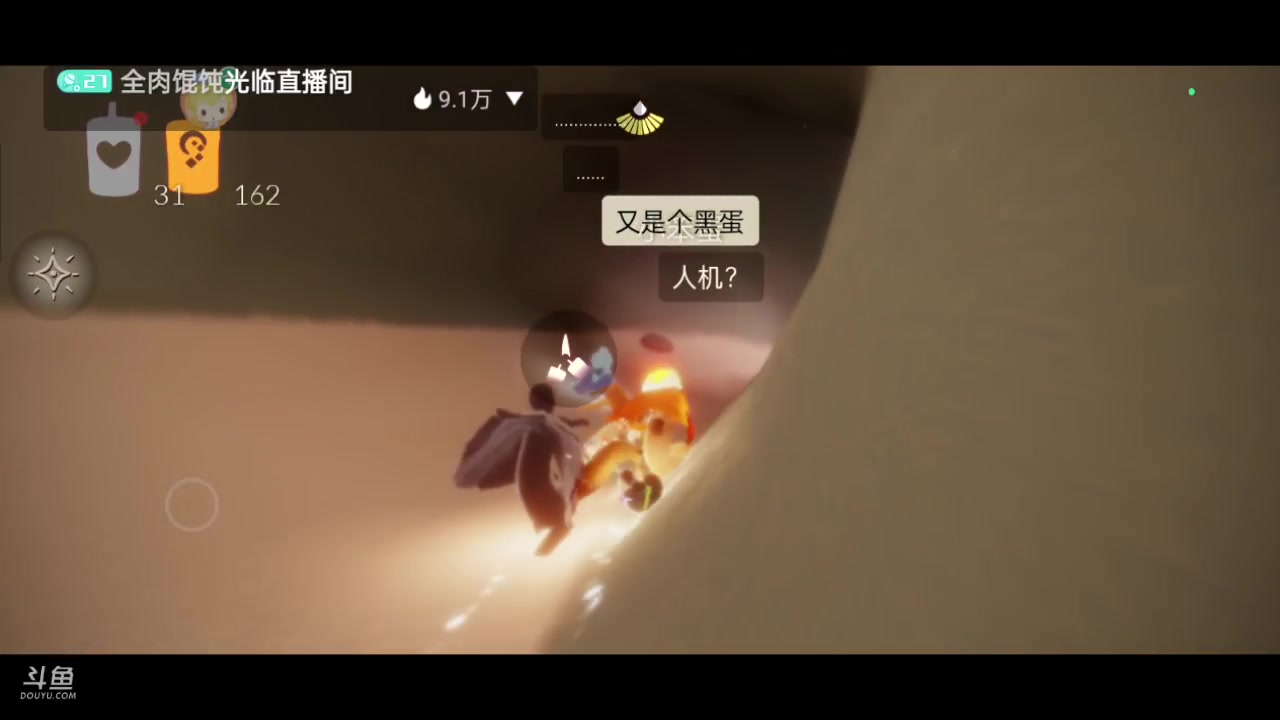 【2023-07-14 11点场】全肉馄饨：光遇冲冲吖