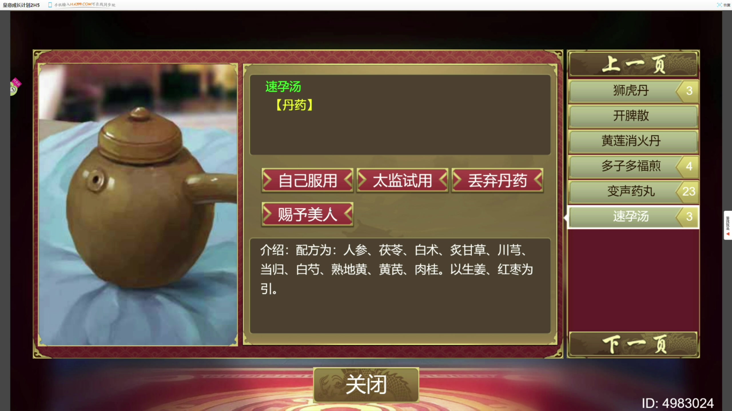 【2023-07-17 13点场】寅子：直播中71415.。。。。