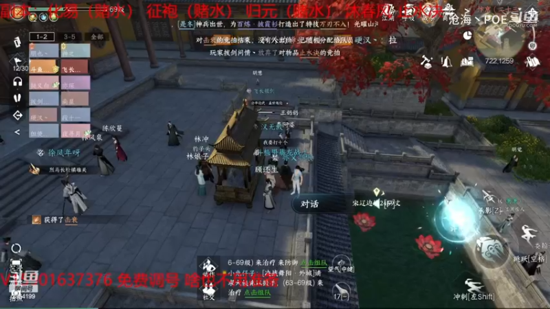 7月17日！战令给的鉴赏石一发入魂！！没视频解释不清了