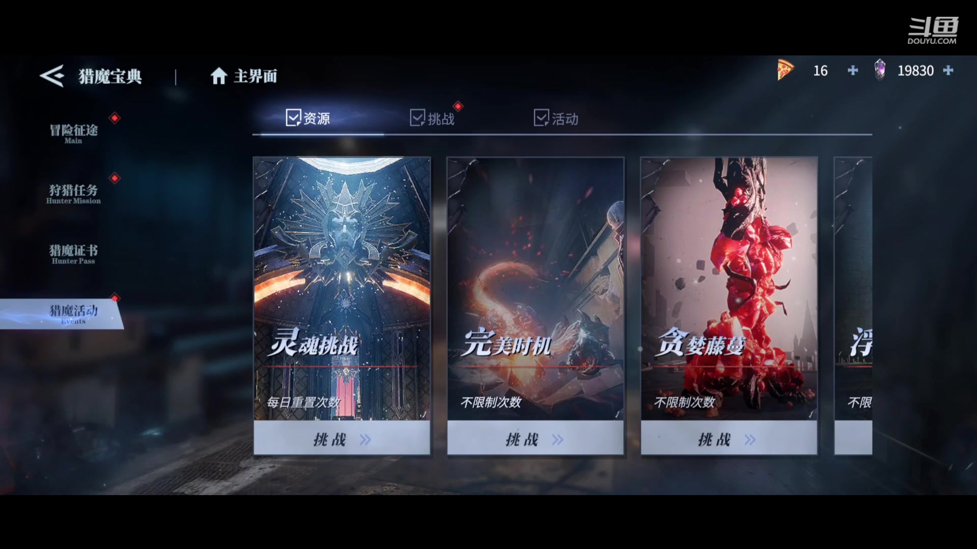 【2023-07-17 18点场】今天还在玩游戏的企鹅：周年版本嘎嘎出货！