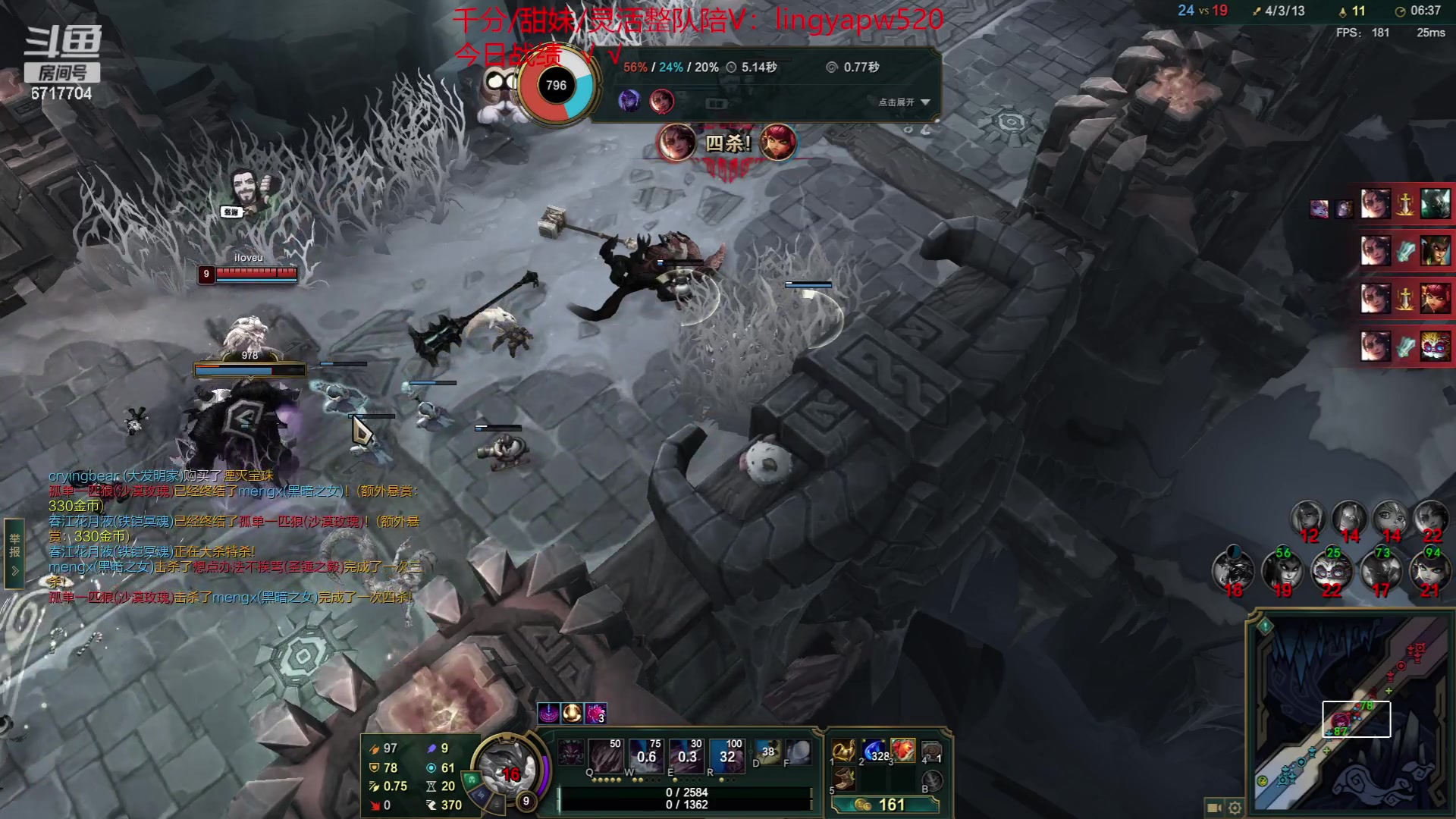 【2023-07-17 01点场】峡谷杀神酱油瓶：一区顶尖灵活车队！