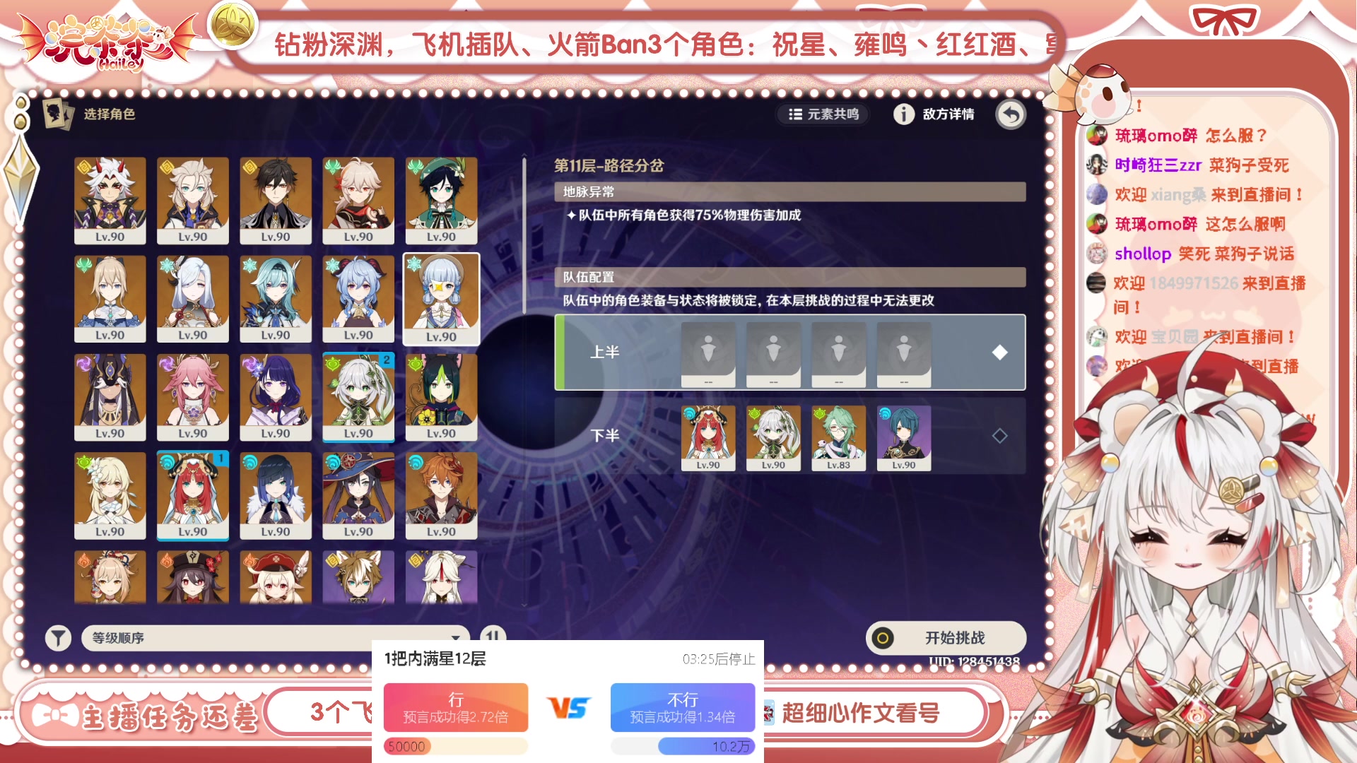 【2023-07-16 19点场】浣茶茶：【双倍】好刺激~深渊更新啦~