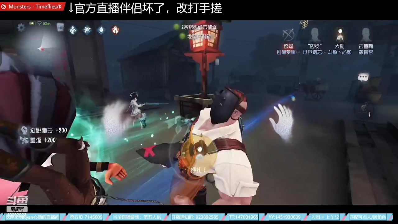 【2023-07-17 03点场】Ryan心颜：这熊小子又在直播，突击他