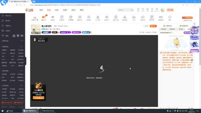 【2023-07-16 13点场】蝎i子：兽人宝可梦！