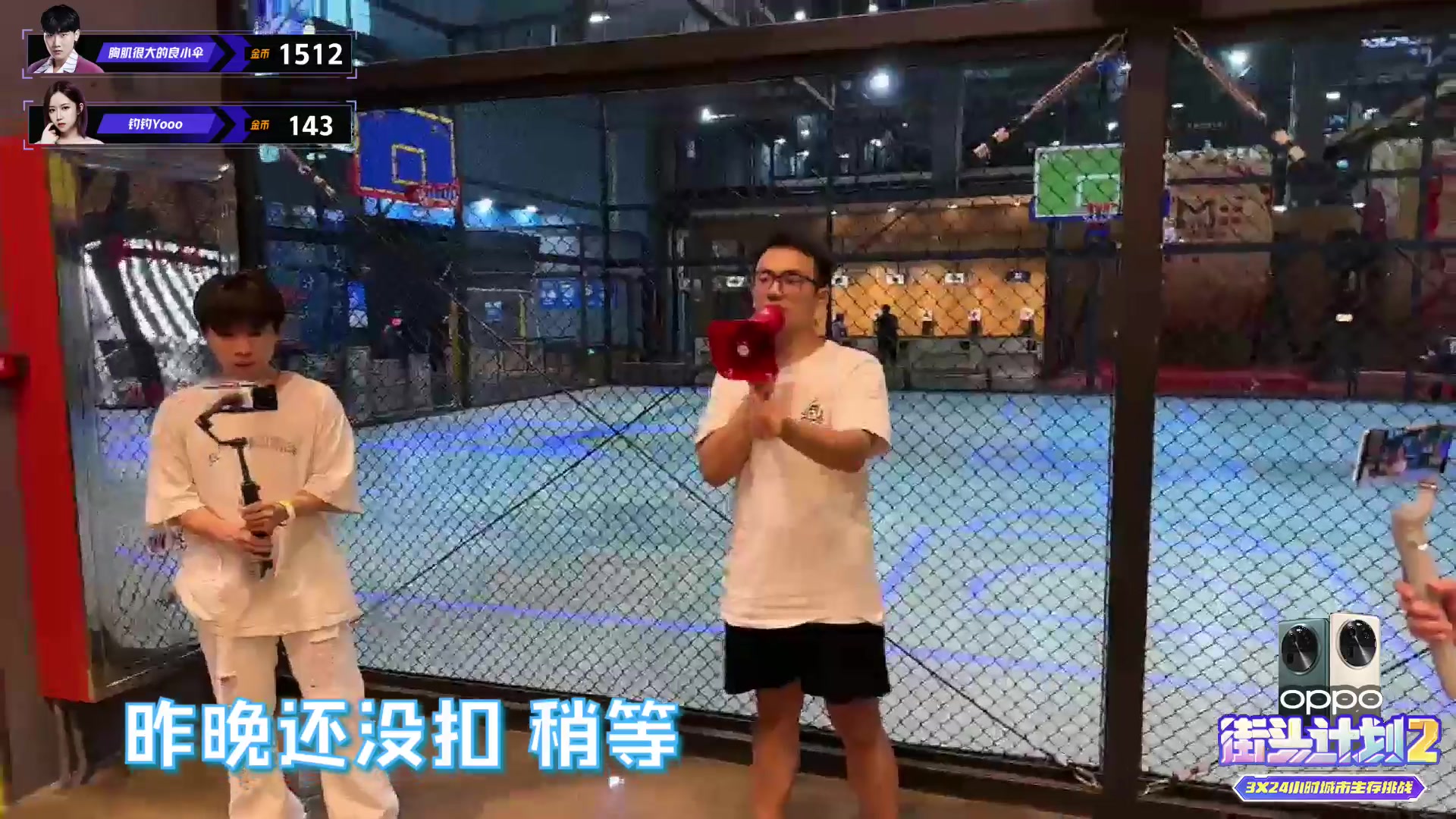【2023-07-17 14点场】胸肌很大的良小伞：广州24小时户外直播第二天！钻粉卡！