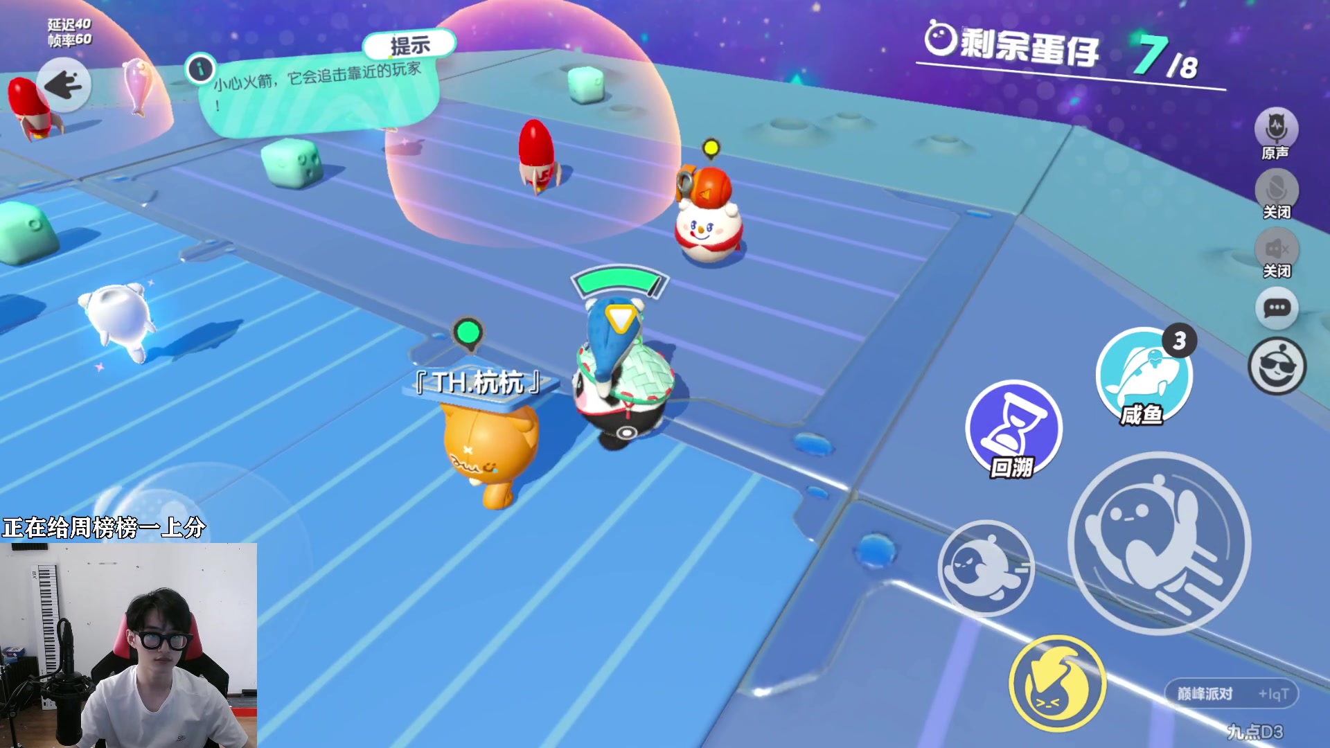 【2023-07-15 10点场】爱玩游戏的赫某人：继续给榜一上分