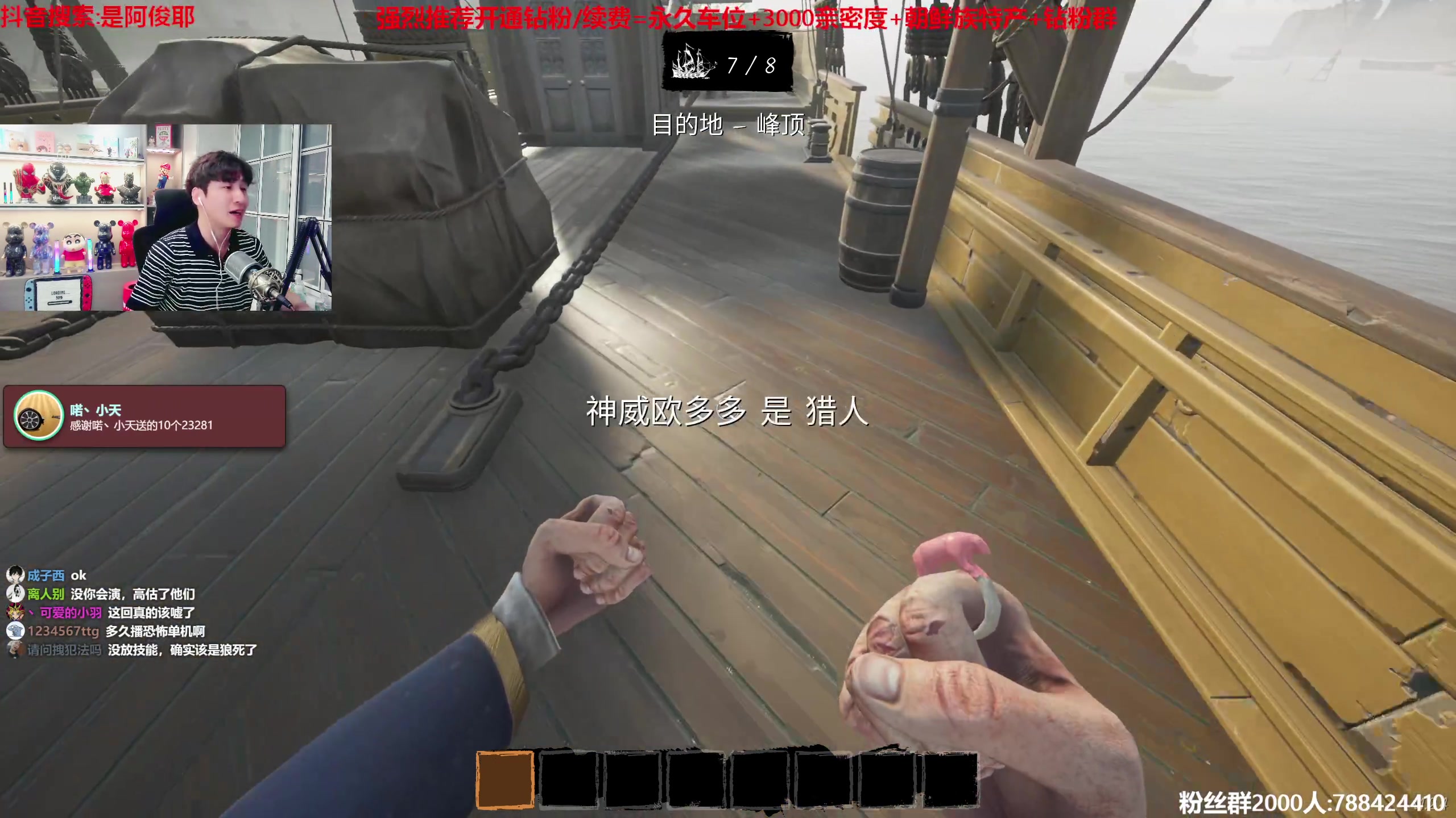 【2023-07-16 23点场】阿俊丶ll：【阿俊】斗鱼第一白给之王！