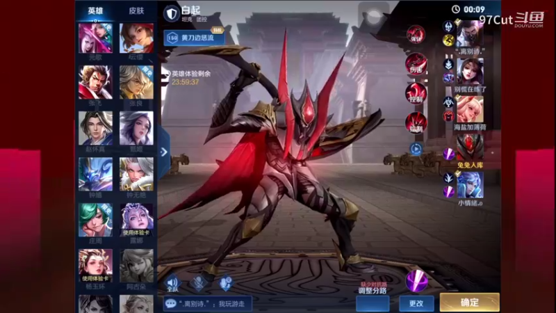 【王者荣耀】97Cut的精彩时刻 20230717 19点场