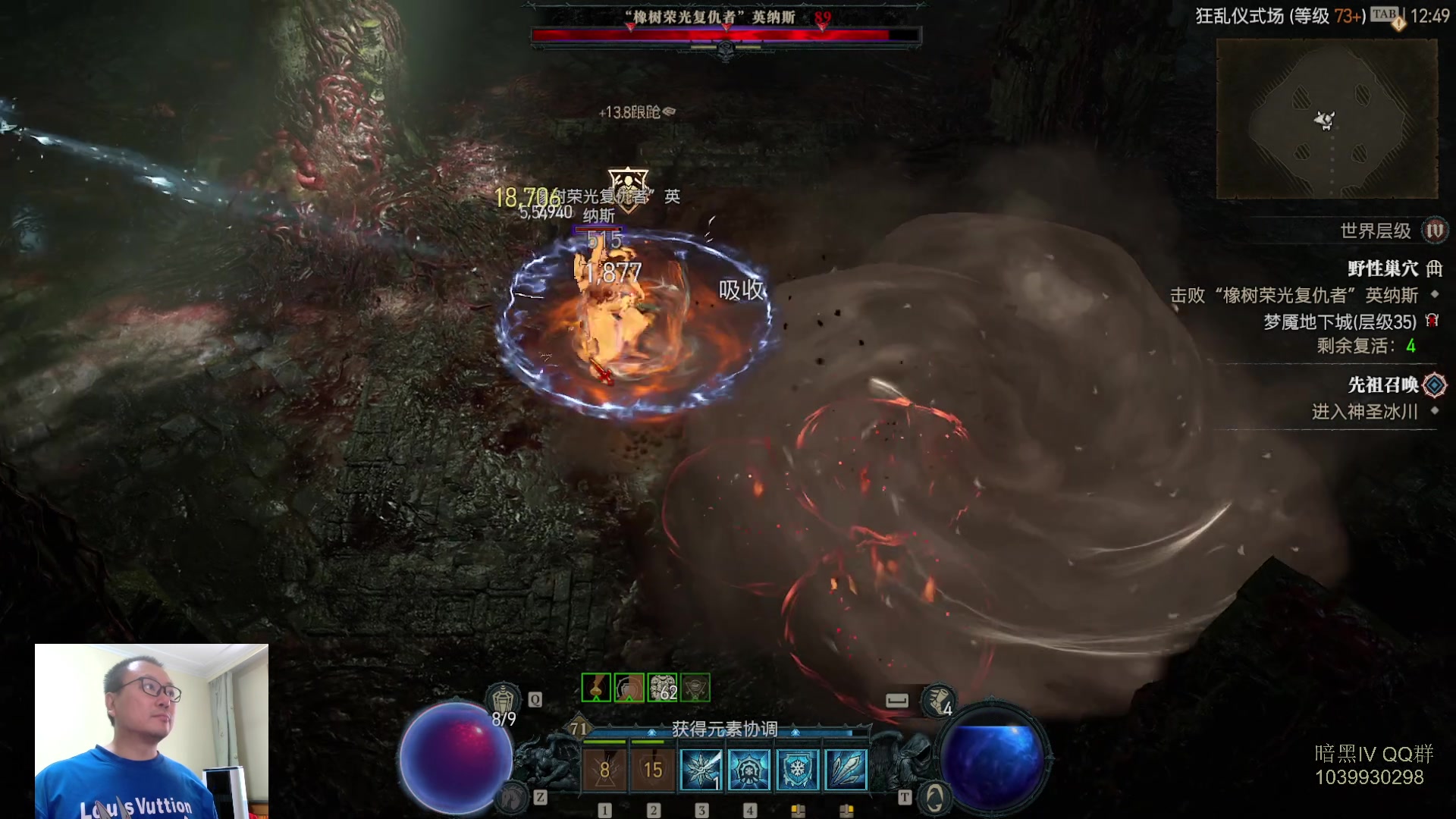 【2023-07-17 12点场】英雄吕布：暗黑4  法师 走起