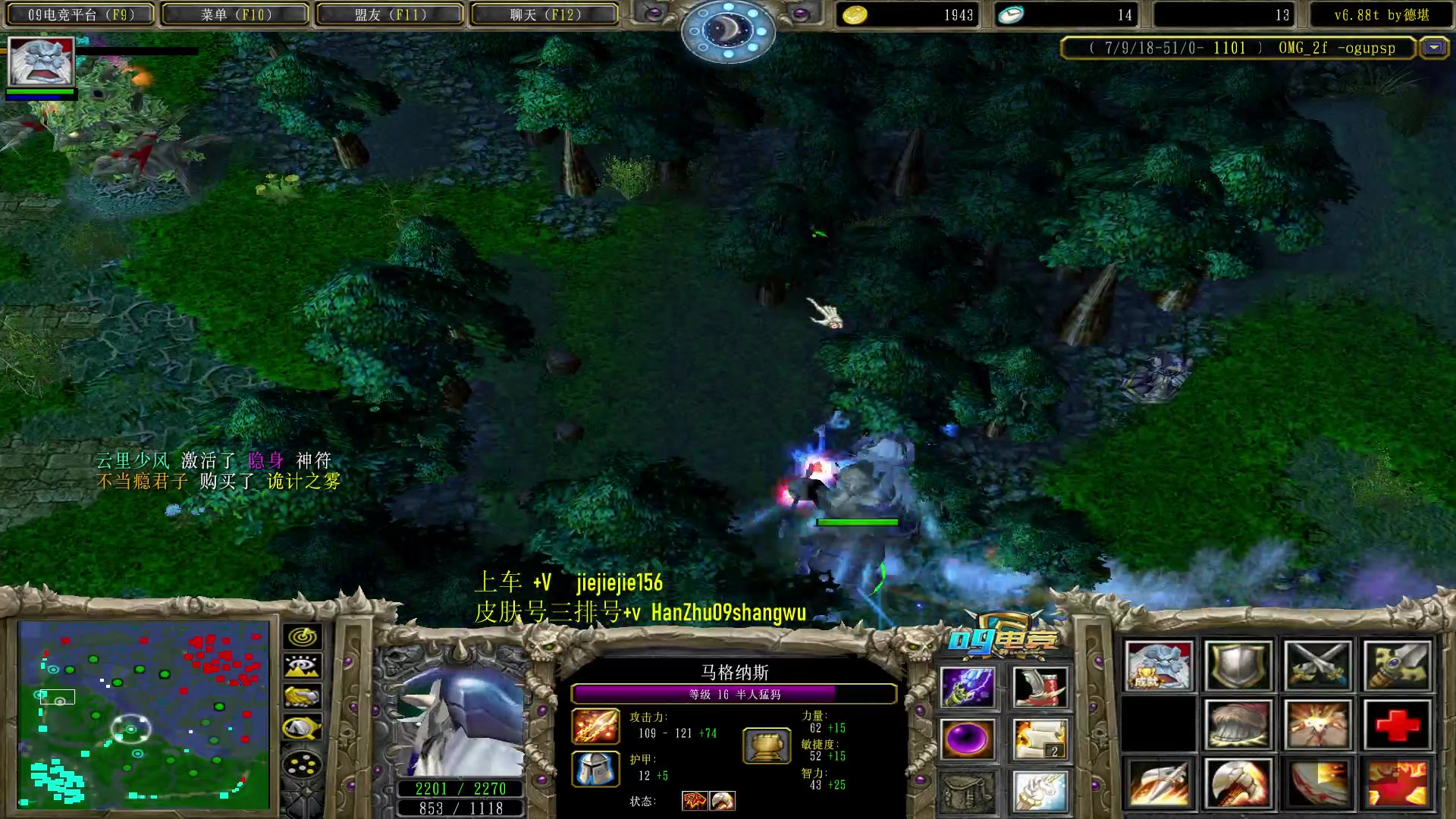 【2023-07-17 13点场】肖璐s：早上好，赛季杀猪