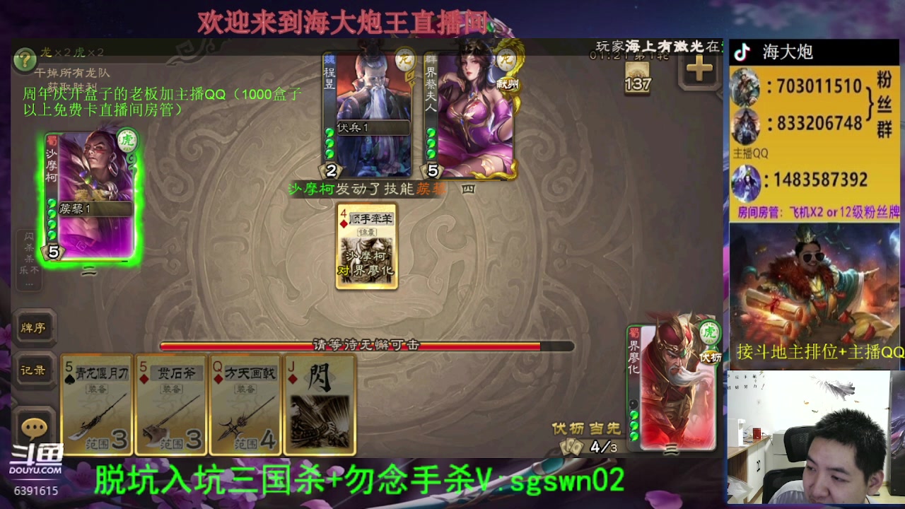 【2023-07-16 22点场】海大炮王o：周年庆，冲呀