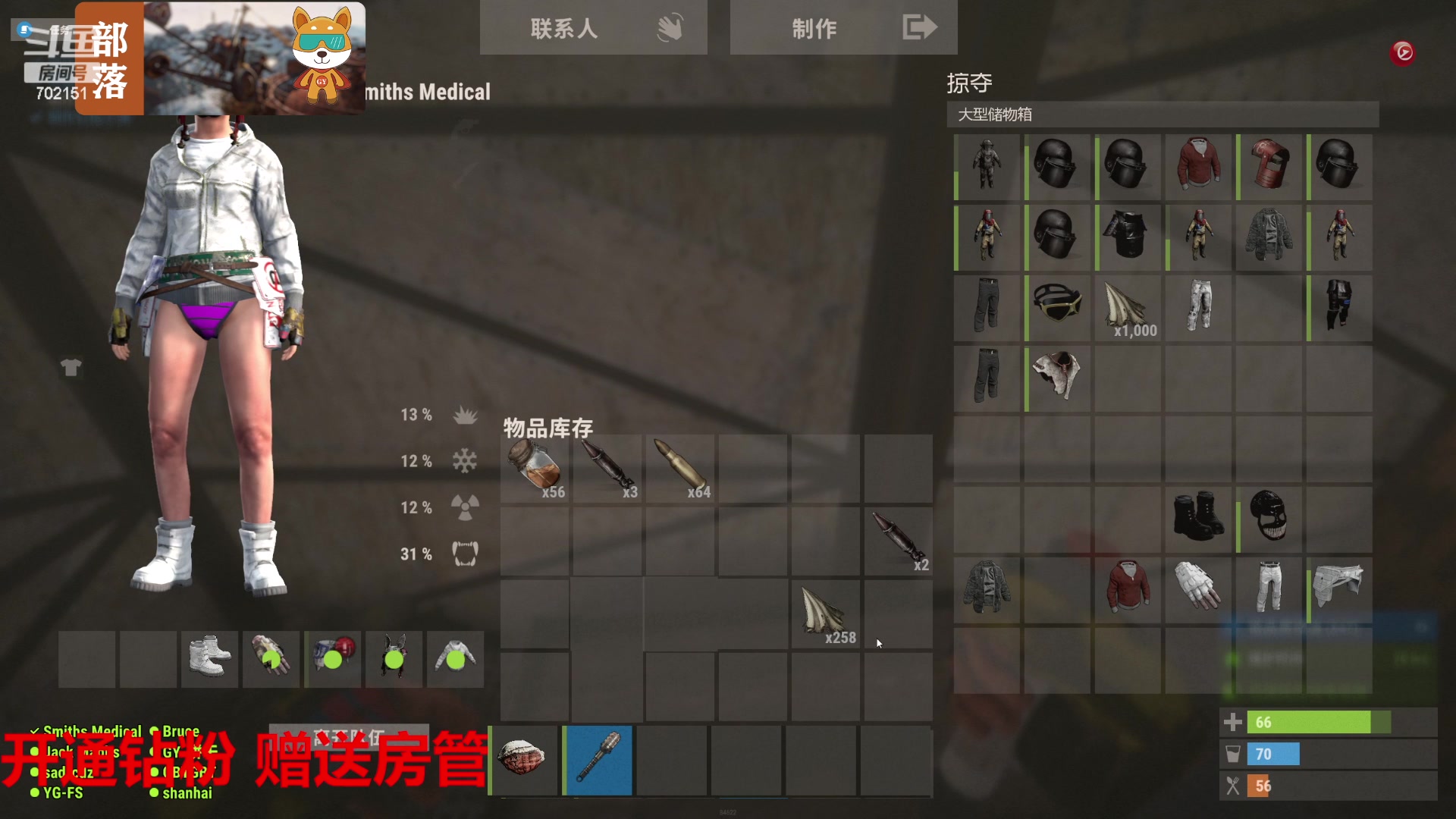 【2023-07-16 21点场】GY阳哥：702151 带粉丝玩游戏