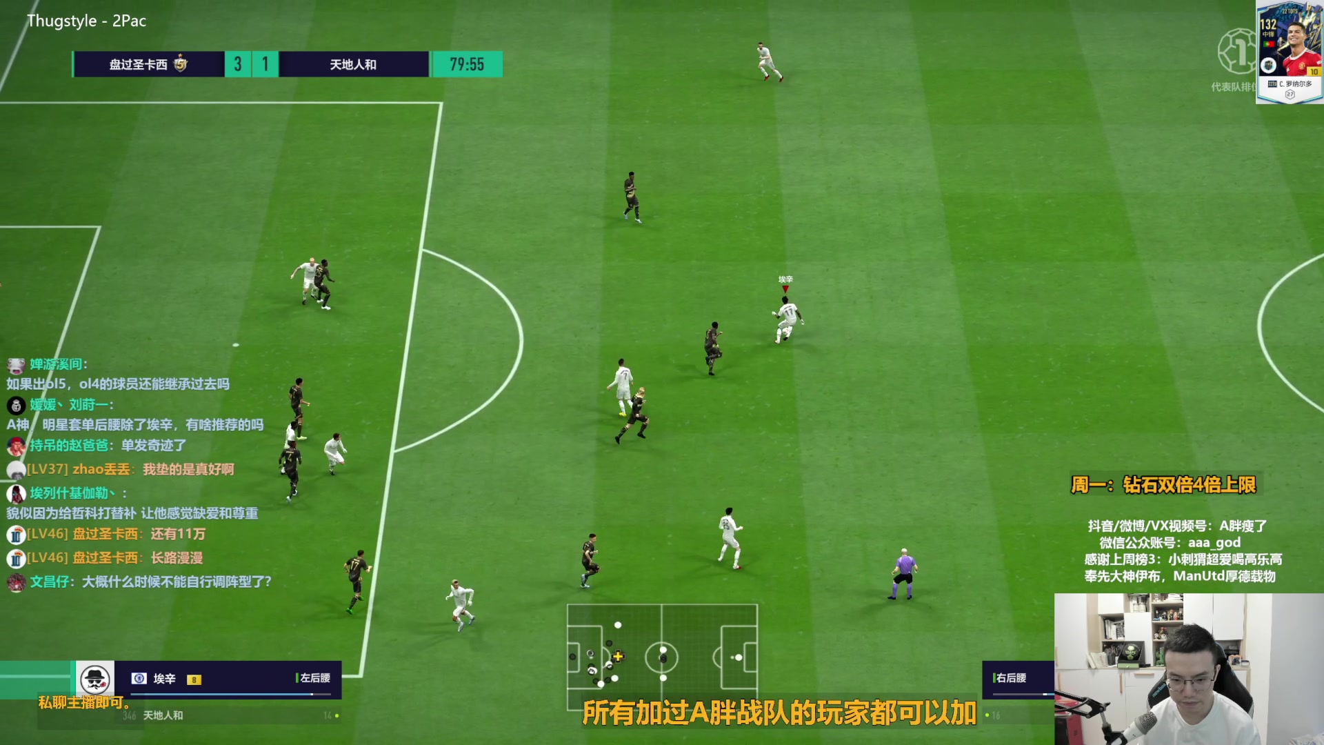 【2023-07-17 09点场】A胖瘦了：A胖~钻石双倍~新的一周！