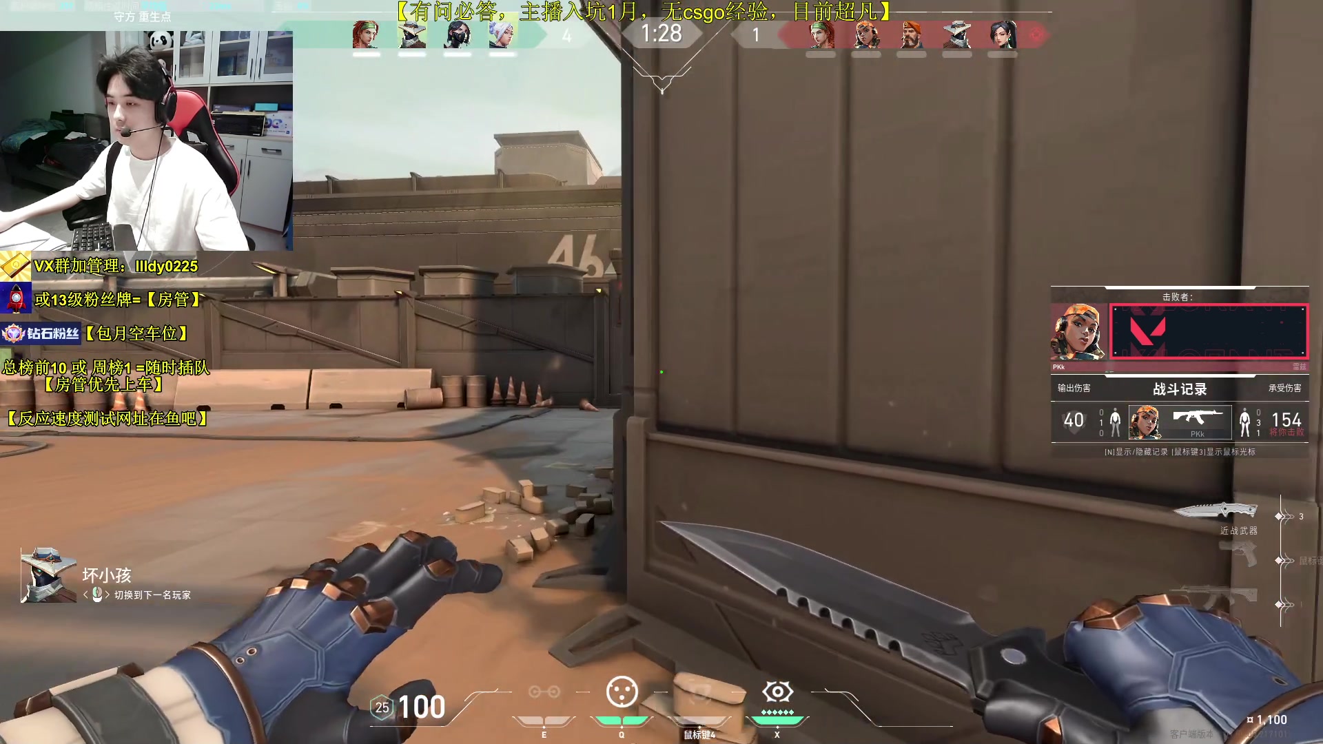 【2023-07-13 13点场】Table白羊：【有车位】前职业兼社牛入坑1月~