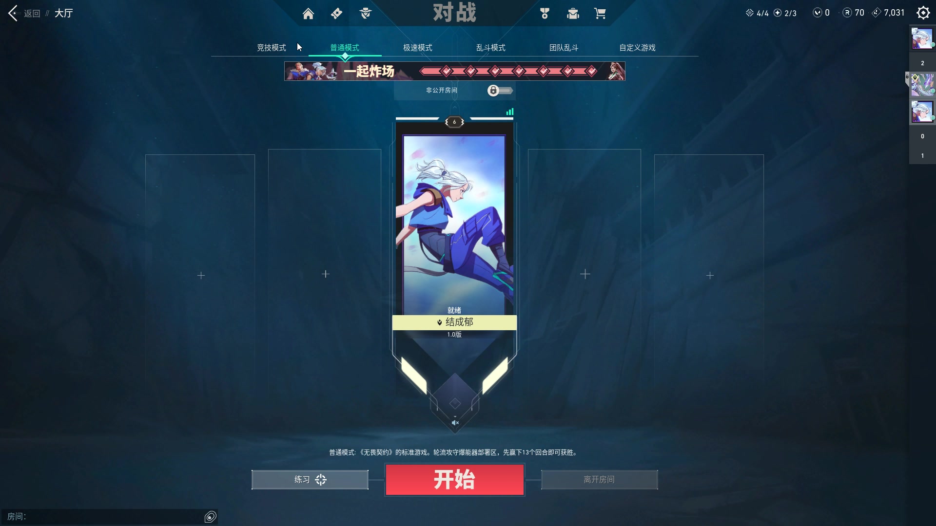 【2023-07-16 13点场】结成郁丶：缄口自保者仗义执言