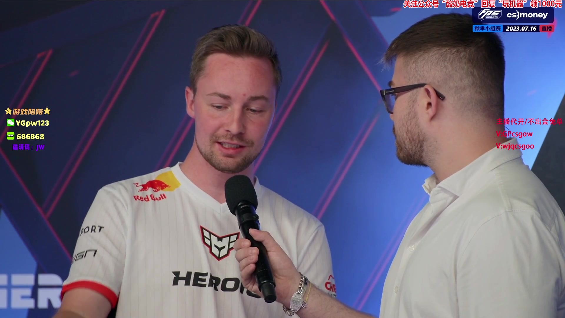 【2023-07-16 22点场】玩机器丶Machine：BIG VS ASTRALIS BO3!