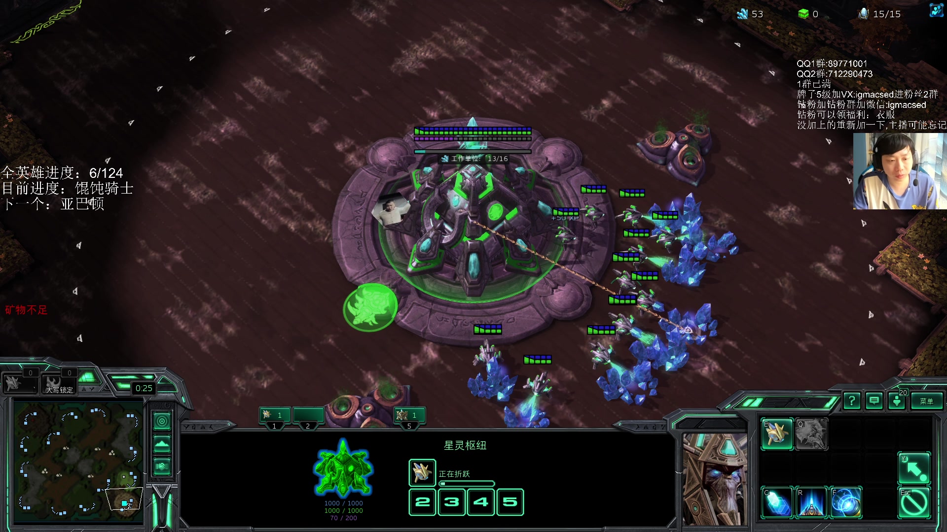 【2023-07-17 14点场】igmacsed：先星际，然后在麻将，在全英雄