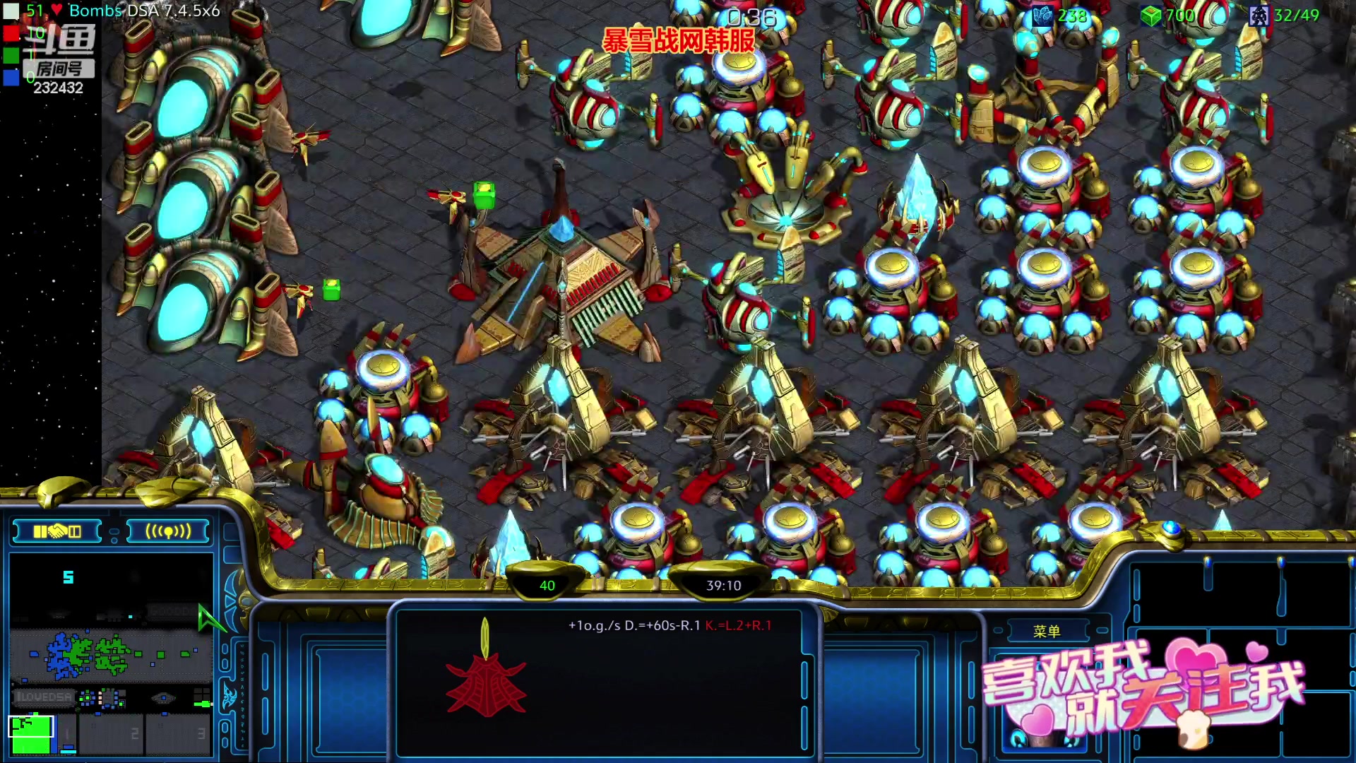 【2023-07-17 00点场】星际DSA联赛：天使風暴專業版DSA8.2.6x43