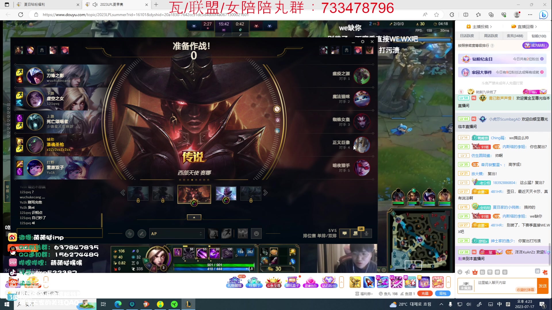 【2023-07-17 15点场】impOUO：一区大师owowo