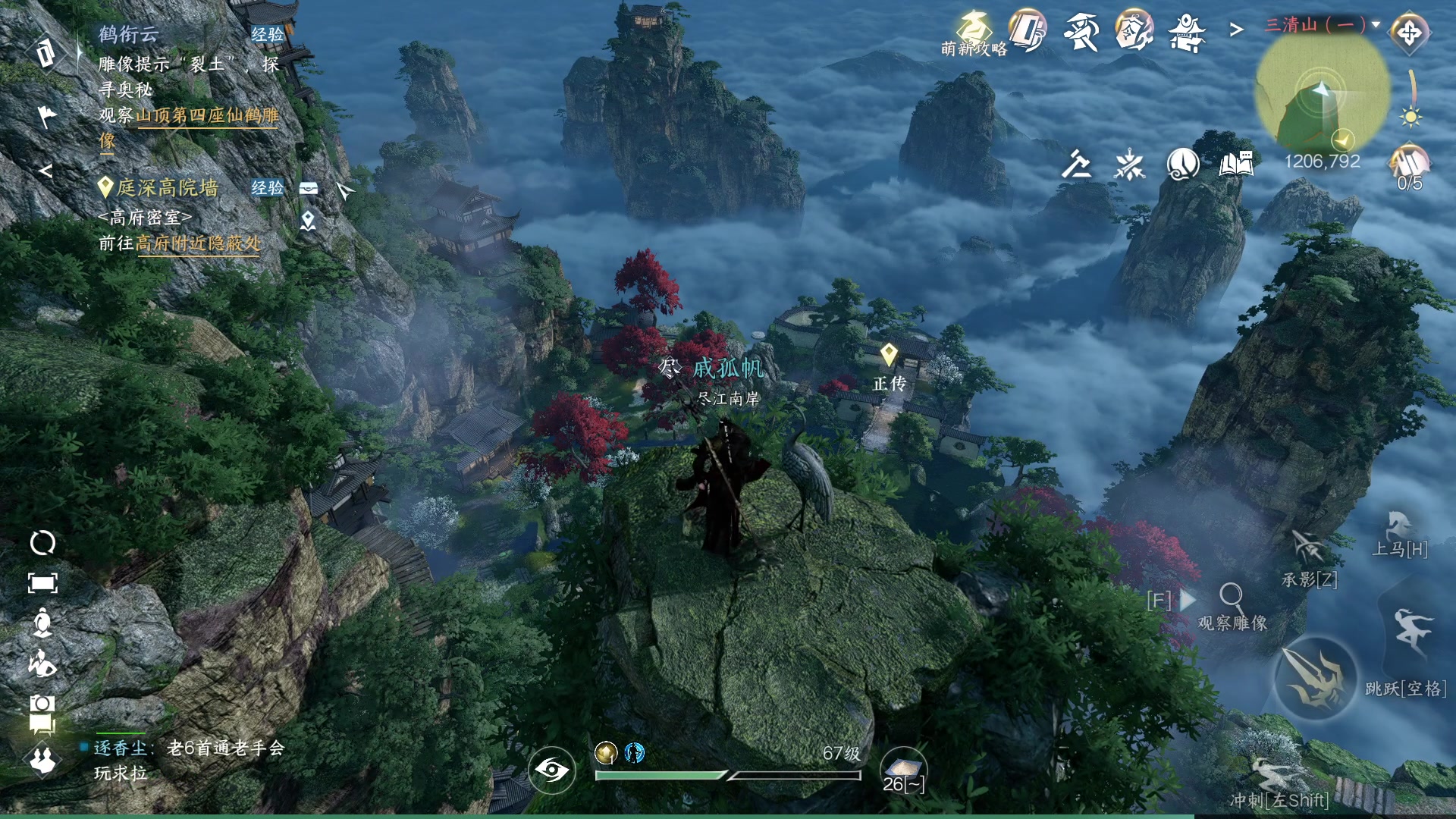 【2023-07-12 19点场】安静初夏：《逆水寒手游》白帝霜华碎梦，新游体验下~