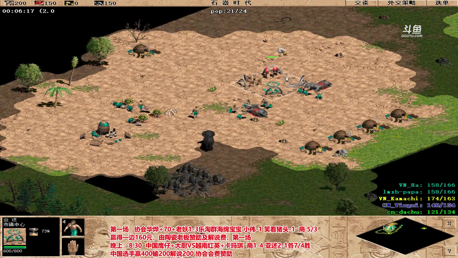 【2023-07-14 22点场】罗马协会：罗马复兴巅峰对决